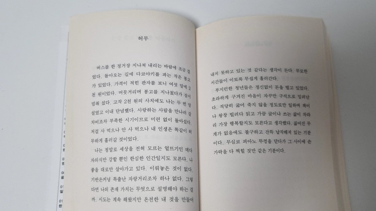 eun: tweet media