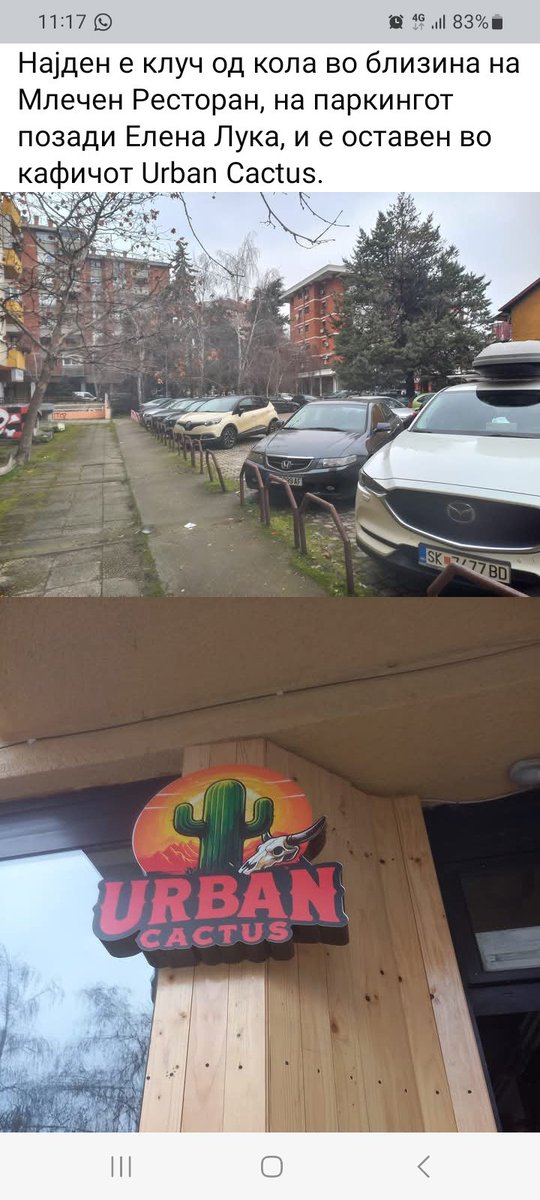 РТ ве молам
Најден е клуч од кола во близина на Млечен Ресторан, на паркингот позади Елена Лука, и е оставен во кафичот Urban Cactus.