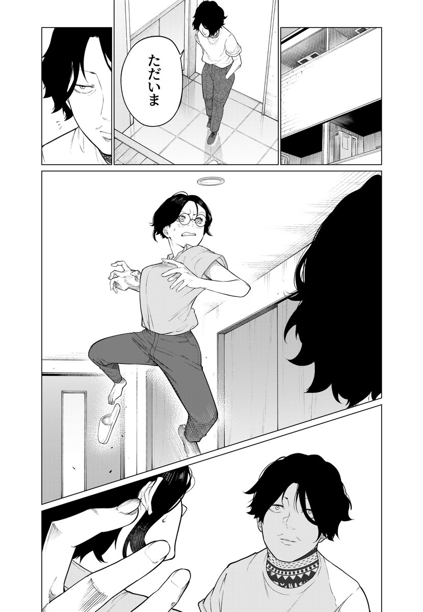 優等生が首タトゥーに絡まれる話 25話
「ほう・れん・そう・ドン」 
