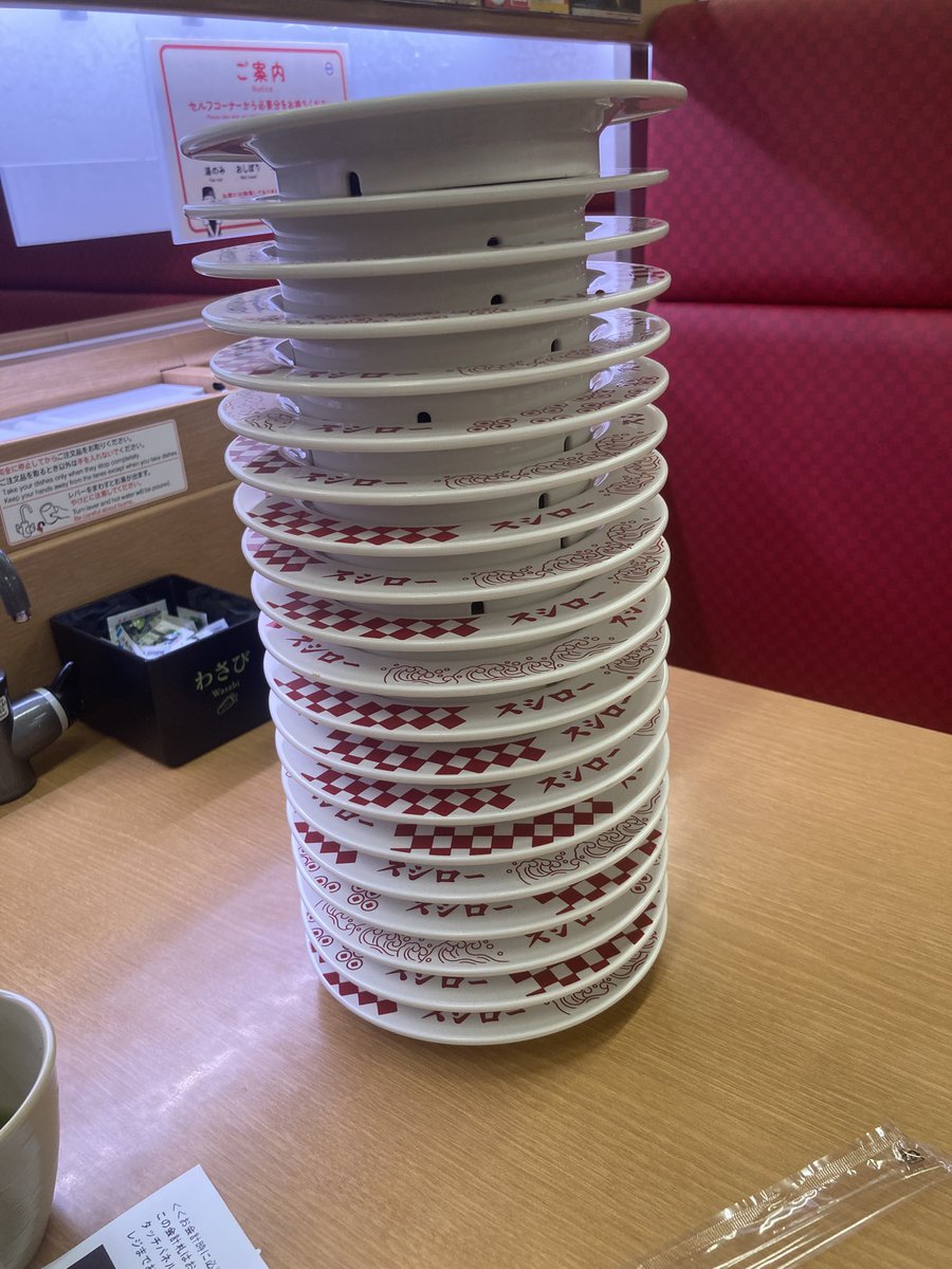 key_03_03's tweet photo. 一貫物を含むがちょうど20皿 https://t.co/bXtSeDajbK