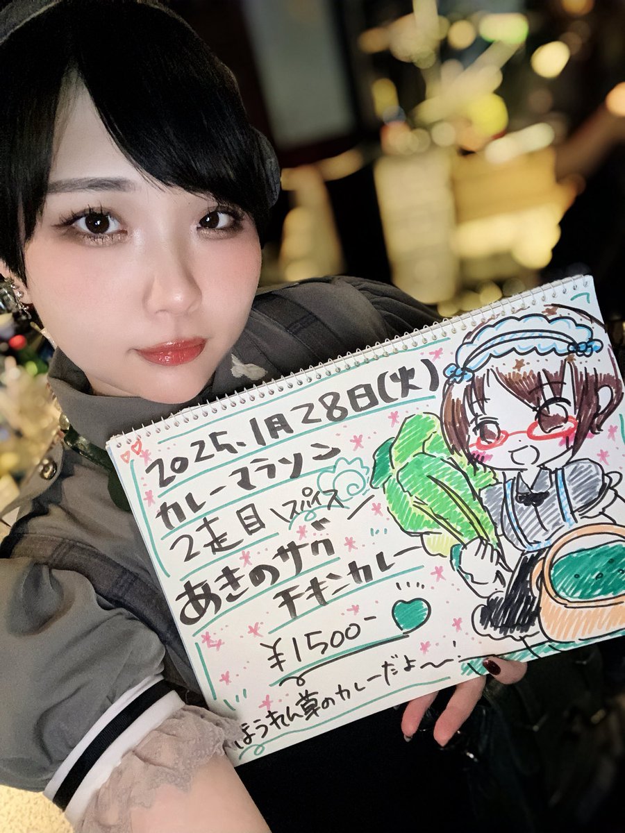 アキちゃん💕💕💕🥹👋