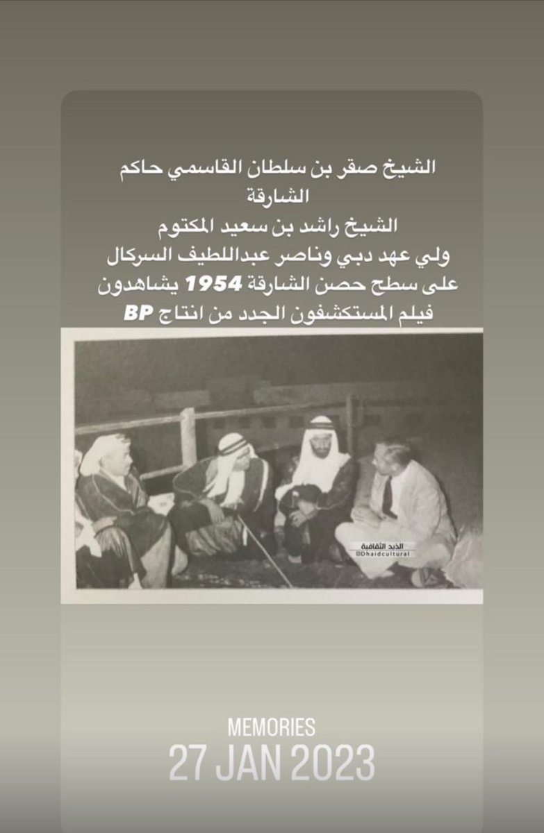 يوسف يعقوب السركال (@yousufalserkal) on Twitter photo 