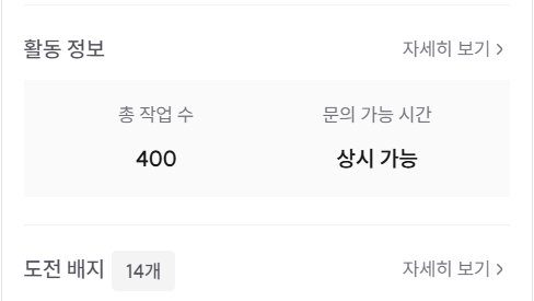 minnecommission's tweet photo. 🎊크레페에서 지각/펑크 없이 400번째 작업을 마쳤습니다. 항상 찾아주셔서 감사합니다. https://t.co/yxEqIBFzjx