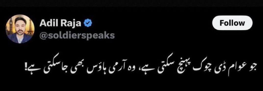 _Ali0786666's tweet photo. عسکری دلال ۲۶ نومبر کو ایک اور ٩ مئی کرنا چاہتا تھا PTI کا مکمل خاتمہ ہو جاےلیکن شکریہ CM صاحب اور تمام لیڈرشپ کا جو اِسکے مشن کو ناکام بنایا اور وقت پر اس کا منہ بند کر دیا تھا
@soldierspeaks #WrongNumbers
#قوم_کی_روح_عمران_خان https://t.co/AcdgkrT20E