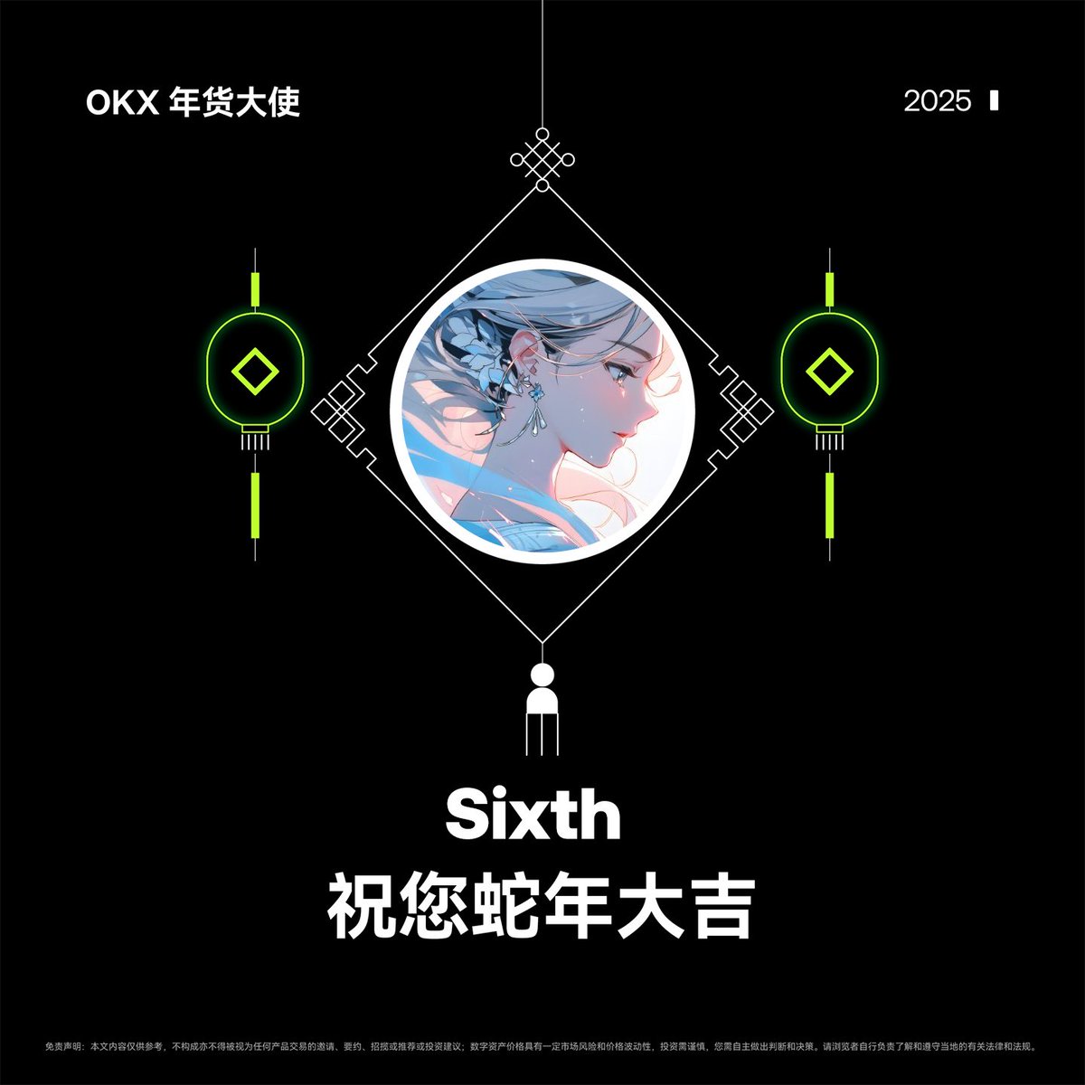 Sixth 💨 tweet media