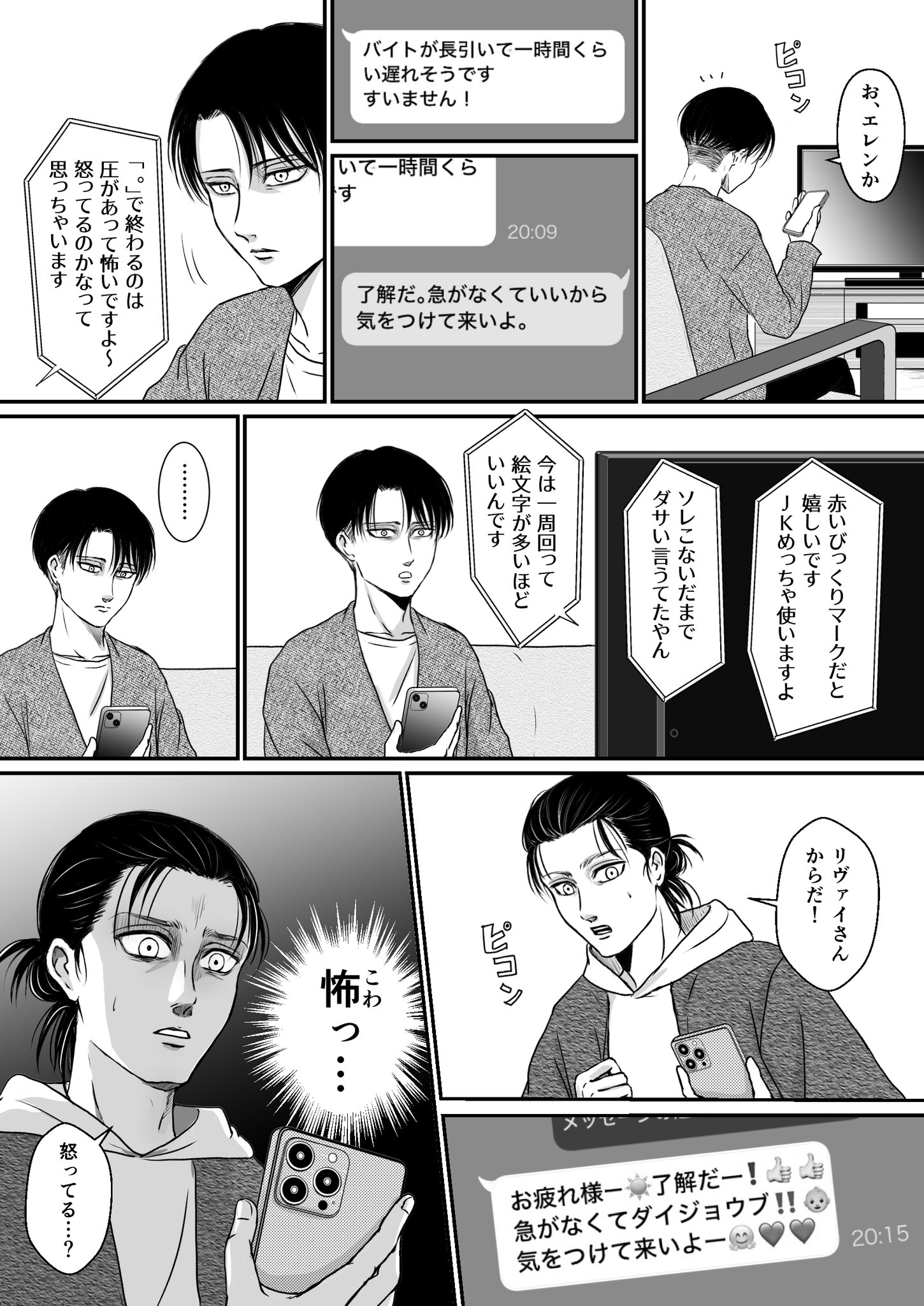 ケロリン (@qetr1127) / X