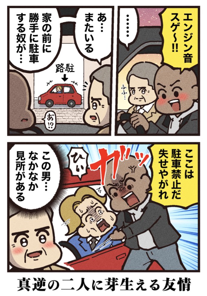 (2/2)
[見放題配信サービス]
⚫︎Amazonプライム ⚫︎Netflix
⚫︎U-NEXT ⚫︎Hulu 