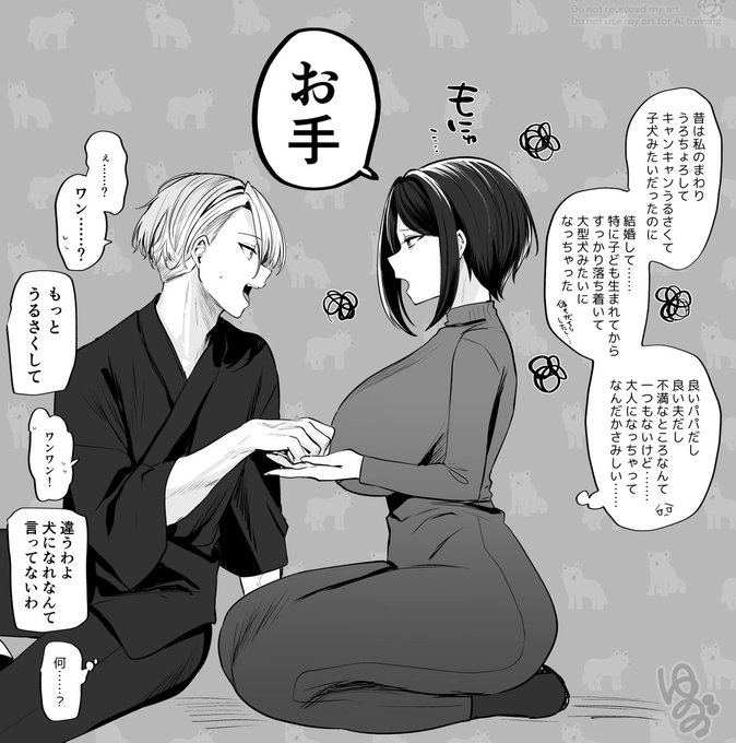 ママがさみしそう 