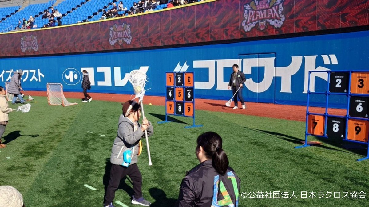 ALVARK_TOKYO's tweet photo. 2/1(土),2(日) #琉球ゴールデンキングス 戦のキッズエリアにスポーツチームの協力のもと、競技体験コーナーが登場‼️
様々なスポーツ体験をぜひお楽しみください✨

🗓️2/1(土)
　#読売ジャイアンツ ストラックアウト体験⚾
　社会人ラクロス男子トップチームFALCONS ラクロス体験
🗓️2/2(日)
　#ブラックラムズ東京 パス体験🏉
　社会人ラクロス女子トップチームNeO ラクロス体験

※ハーフタイム終了まで