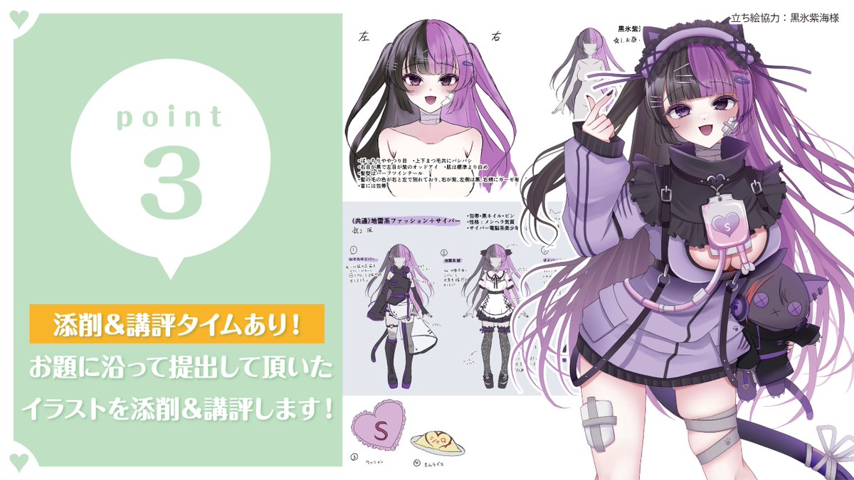 りんりん様 七輪 (@77_7rin) / X