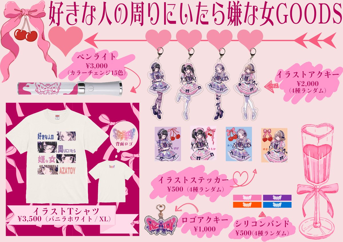 さとみ ワンマンライブ アプグレ特典 ペンライト Tシャツ 銀テチャーム さとみ ワンマンライブ アプグレ特典 ペンライト Tシャツ 銀テチャーム