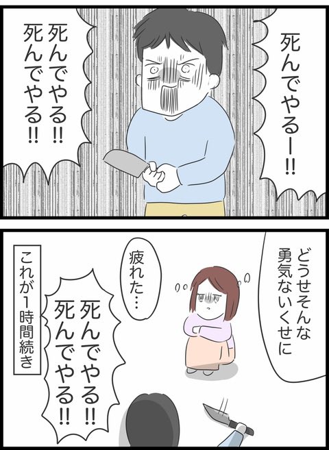 2/11 