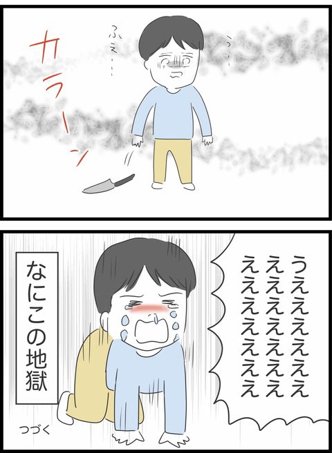 2/11 