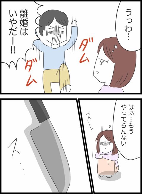 2/11 