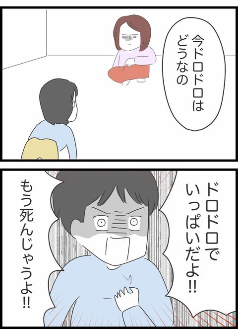 3/11 
