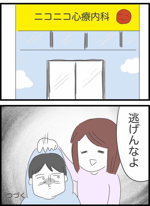 6/11 