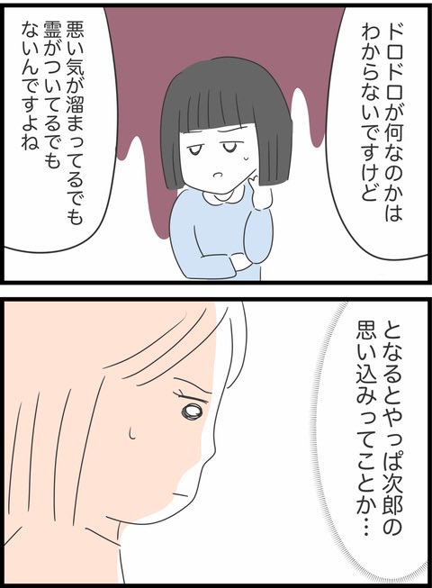5/11 