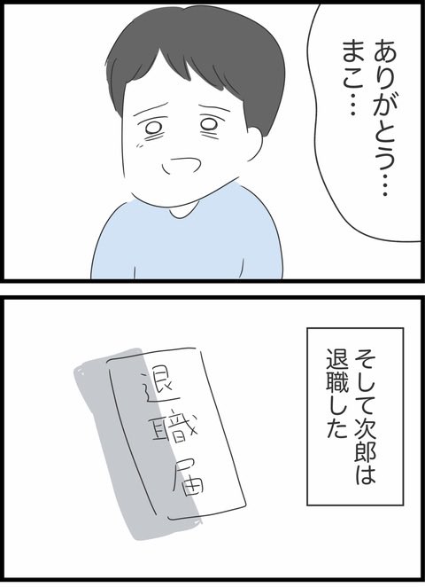 10/11 