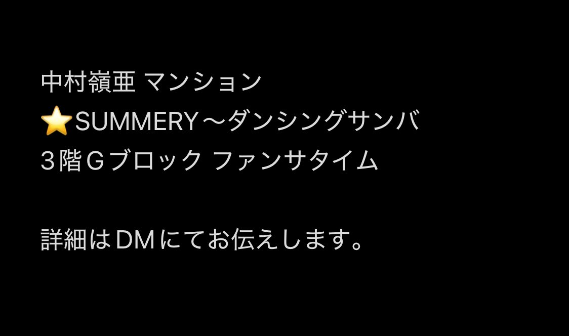 ____Y___Luv's tweet photo. 🐜日月 🈶日月 🎥
①／①⓪🌃 

【求】画🐘のもの⚔️💛
【譲】🐚🐦

お心当たりある方お✋数お掛けしますが
DⓂ️までお願いいたしマス

美👦🏻 🅱️👦🏻 🙋‍♂️🙋‍♂️ 💙❤️💚💜🥷 忍ja 7麺 7🍜 ⚔️ ﾘﾄ🥫 🥫🦏 🥫🍑 無戸斤5️⃣5️⃣🌳55👦🏻 https://t.co/uYZxxFlVXF