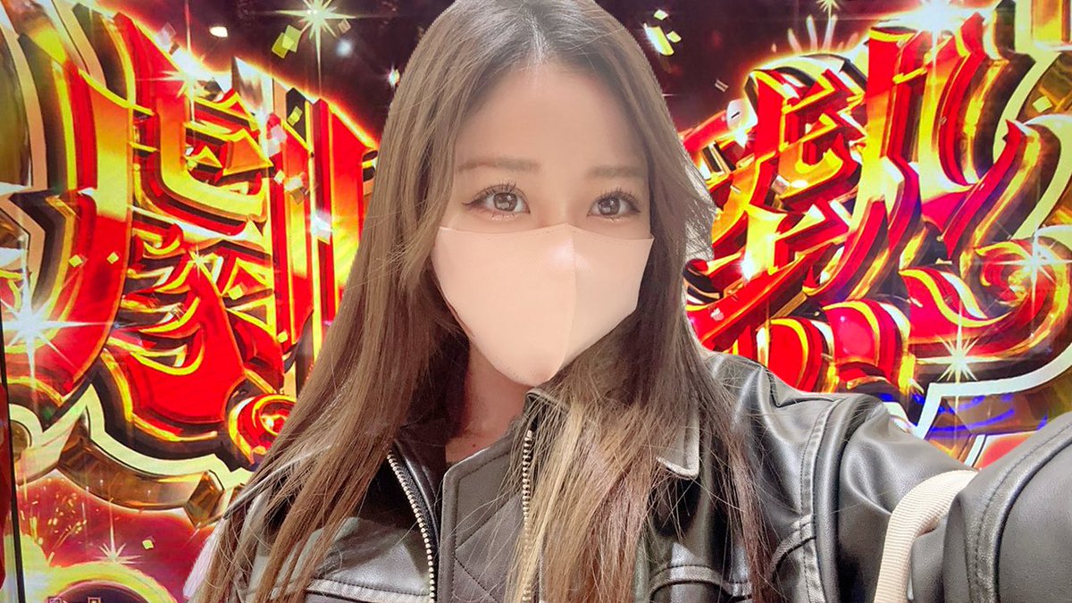 emiri8586's tweet photo. 🥔2月スケジュール🥔

1月も会いに来てくれたり、リプでの応援とか沢山ありがとうございました！！
2月も来店と編集など頑張ります🐷🔥

2月は🎪から200k返してもらうのが目標です🐷
頭の中それだけです(  ･᷅-･᷄ )

拡散してくれた方は2月勝てるのでお願いしまあああす！！！！

#PR #フォロバ100 https://t.co/LOWibLHUyl