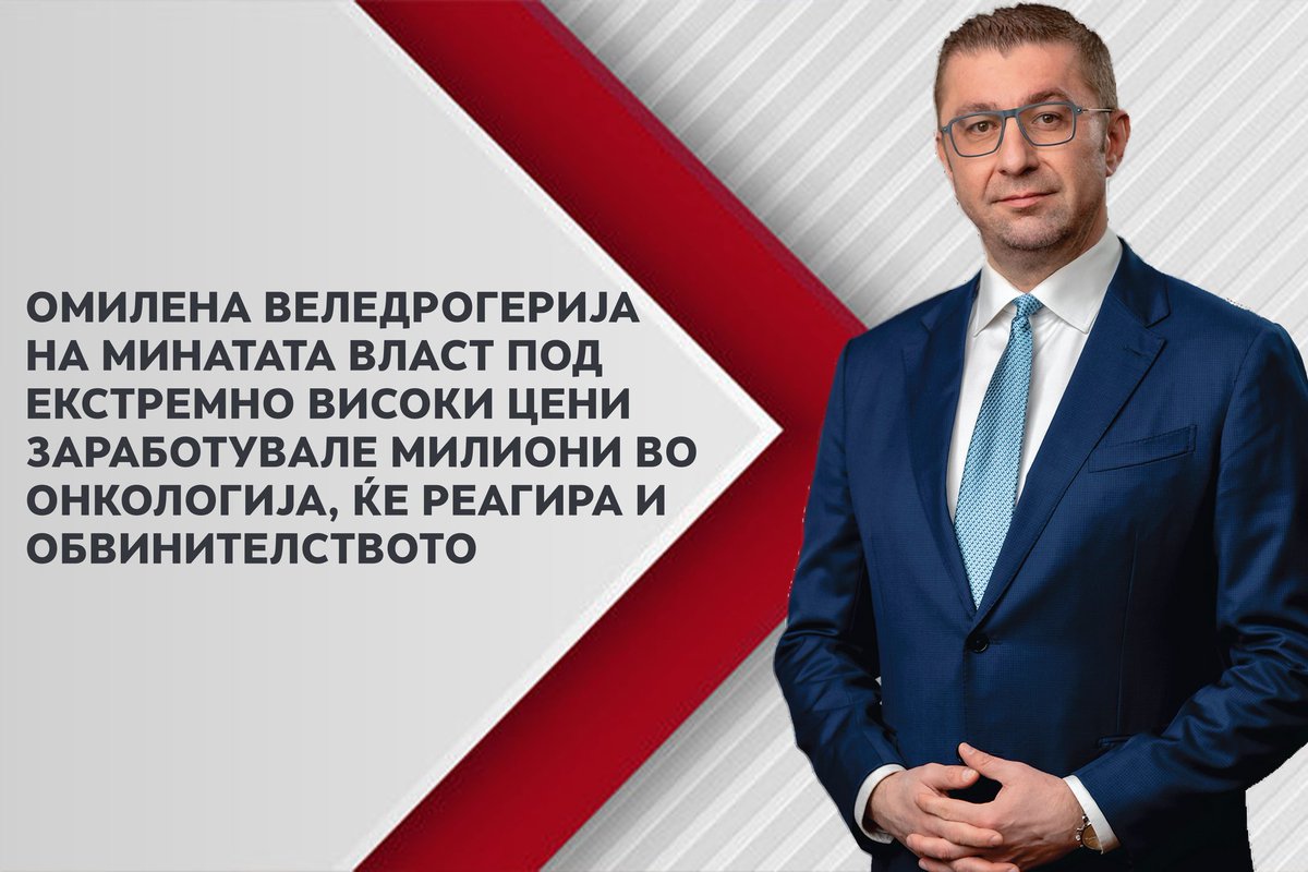 Humoristika's tweet photo. @MickoskiHM https://t.co/UtSSJX0p5X