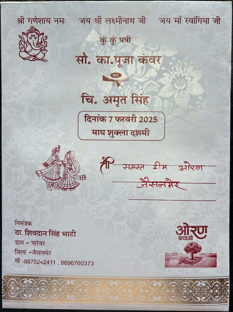 ओरण केवल एक प्राकृतिक संसाधन नहीं, बल्कि पश्चिमी राजस्थान की सांस्कृतिक, सामाजिक और आर्थिक संरचना का आधार है। यह क्षेत्र सदियों से थार के मरुस्थल में जीवन का संचार करता आया है। विशेष रूप से अकाल के समय ओरण ने न केवल पर्यावरणीय संतुलन बनाए रखा, बल्कि गौवंश और वन्यजीवों के जीवन का