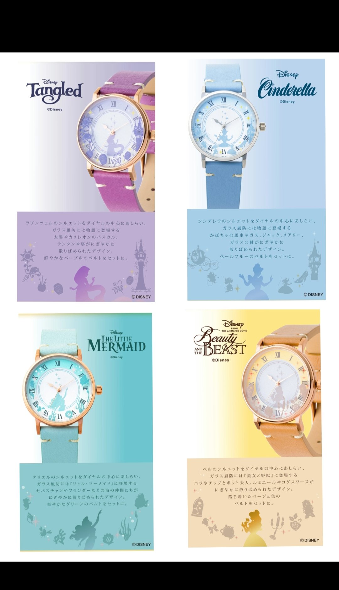 TDR ディズニー ぷらん on X: 