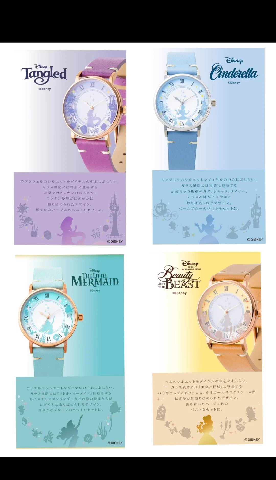 TDR ディズニー ぷらん on X: 