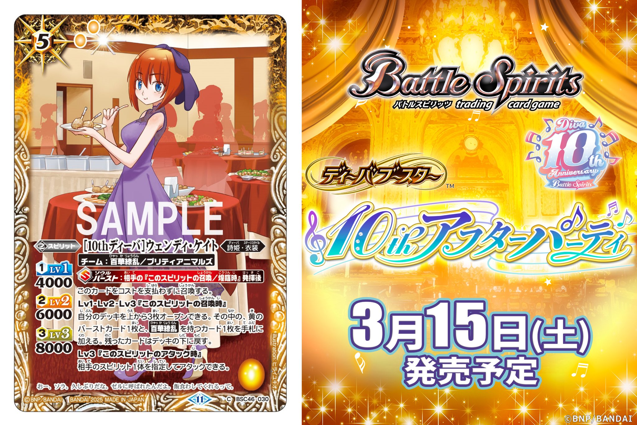 バトスピBSC46 1カートン未開封 バトスピ 第一弾 未開封パック 3パック 絶版 バトルスピリッツ