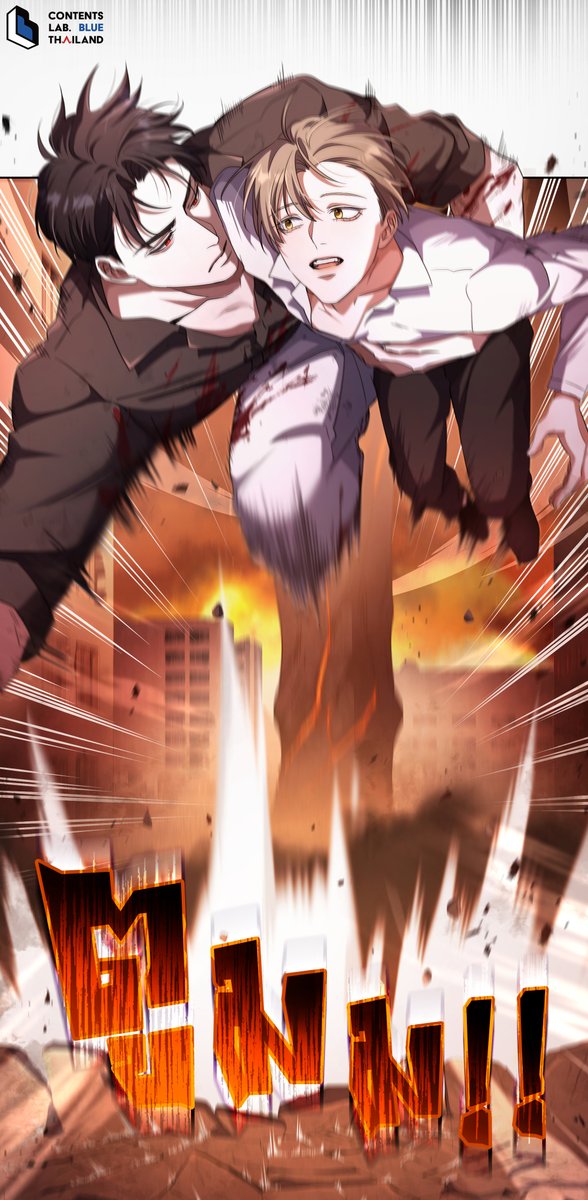 ทุกคนหนีมอนสเตอร์กันยังไงเหรอ ส่วนยอนอีมีคนอุ้มแหละ😏

#CLBThailand
#openthedoorเปิดประตูสู่มหันตภัย
#openthedoor
#BL #웹툰
#manhwa #boyslove #創作BL