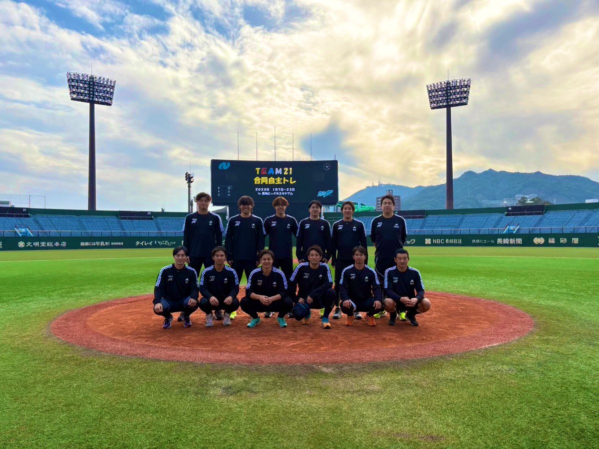 marines__34's tweet photo. 2025年も長崎で行われた和田さんの自主トレに参加させていただきました！
引退されてもなお開いていただき感謝しかありません🙇
たくさんのことを吸収できた3週間でした🙇
ここで学んだことをしっかり発揮できるように頑張りますので、今シーズンも応援よろしくお願いします！

#2025
#自主トレ https://t.co/gH9Gnvk5Bu