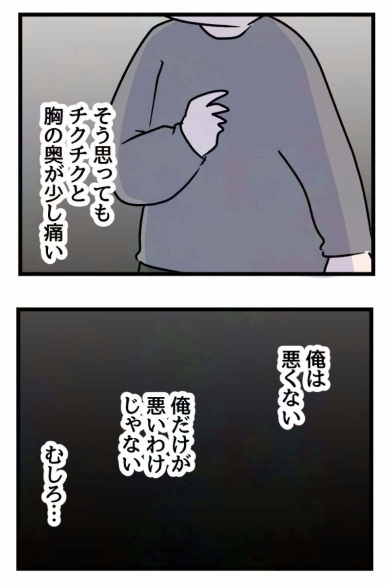 1/7 