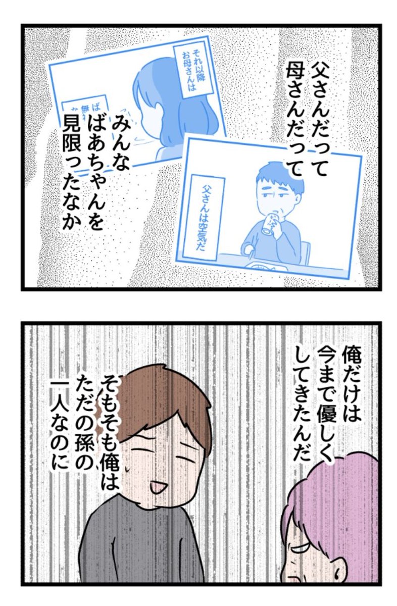 2/7 