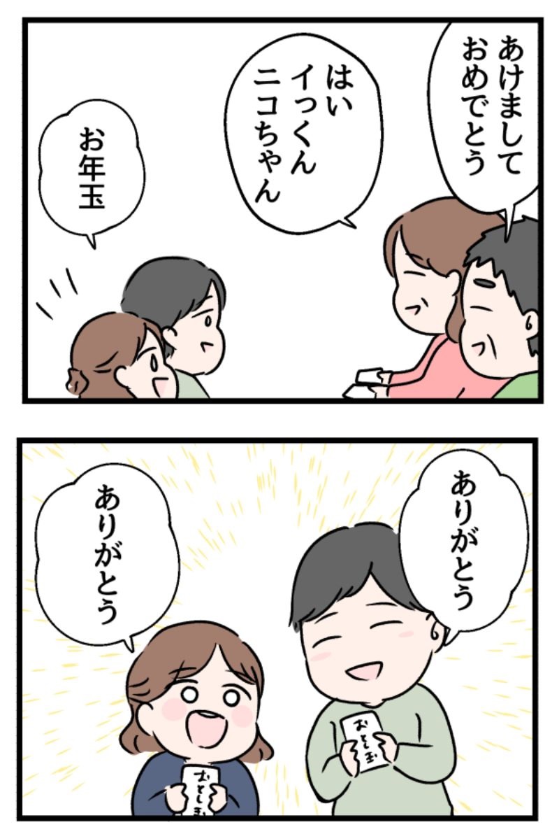 3/7 