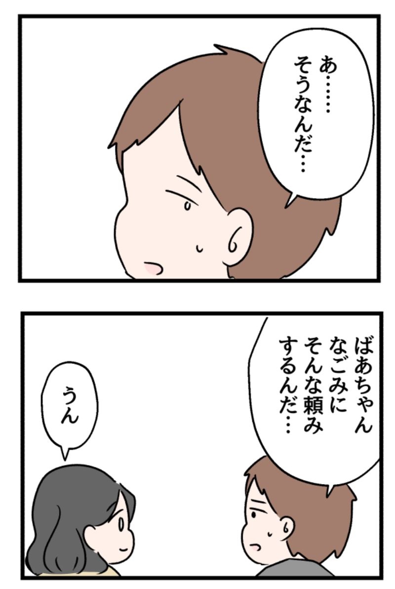 4/7 