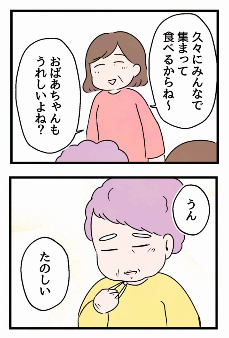 6/7 
