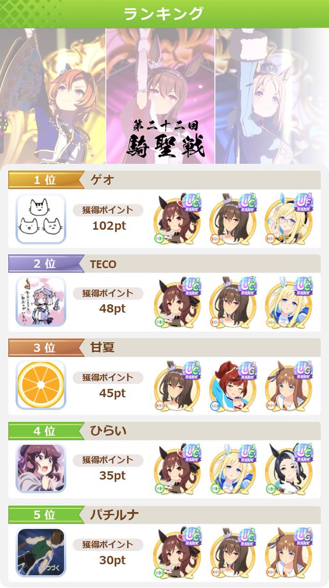 ささみ tweet media