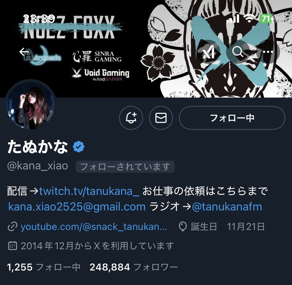 たぬかなとオフパコするために筋トレ頑張るBOT tweet media