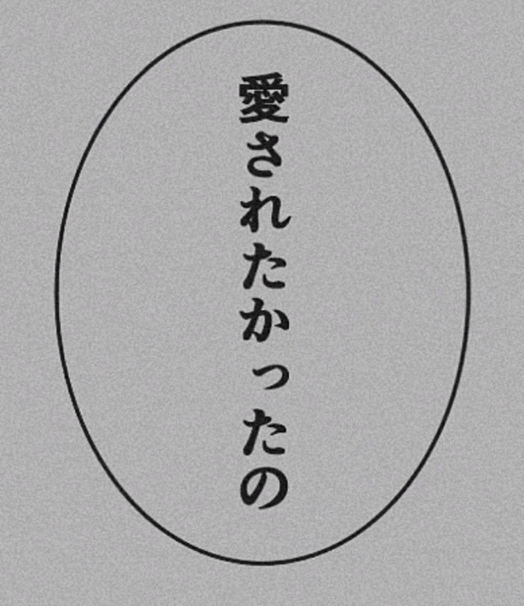 Iro_0s's tweet photo. お友達ください

#高校生と繋がりたい  #中学生と繋がりたい  #美男美女と繋がりたい #彼女募集中  #ネッ友募集中  #いいねでDM  #絡み募集 #バイセクシャルさんと繋がりたい https://t.co/mS2D8gH5fm
