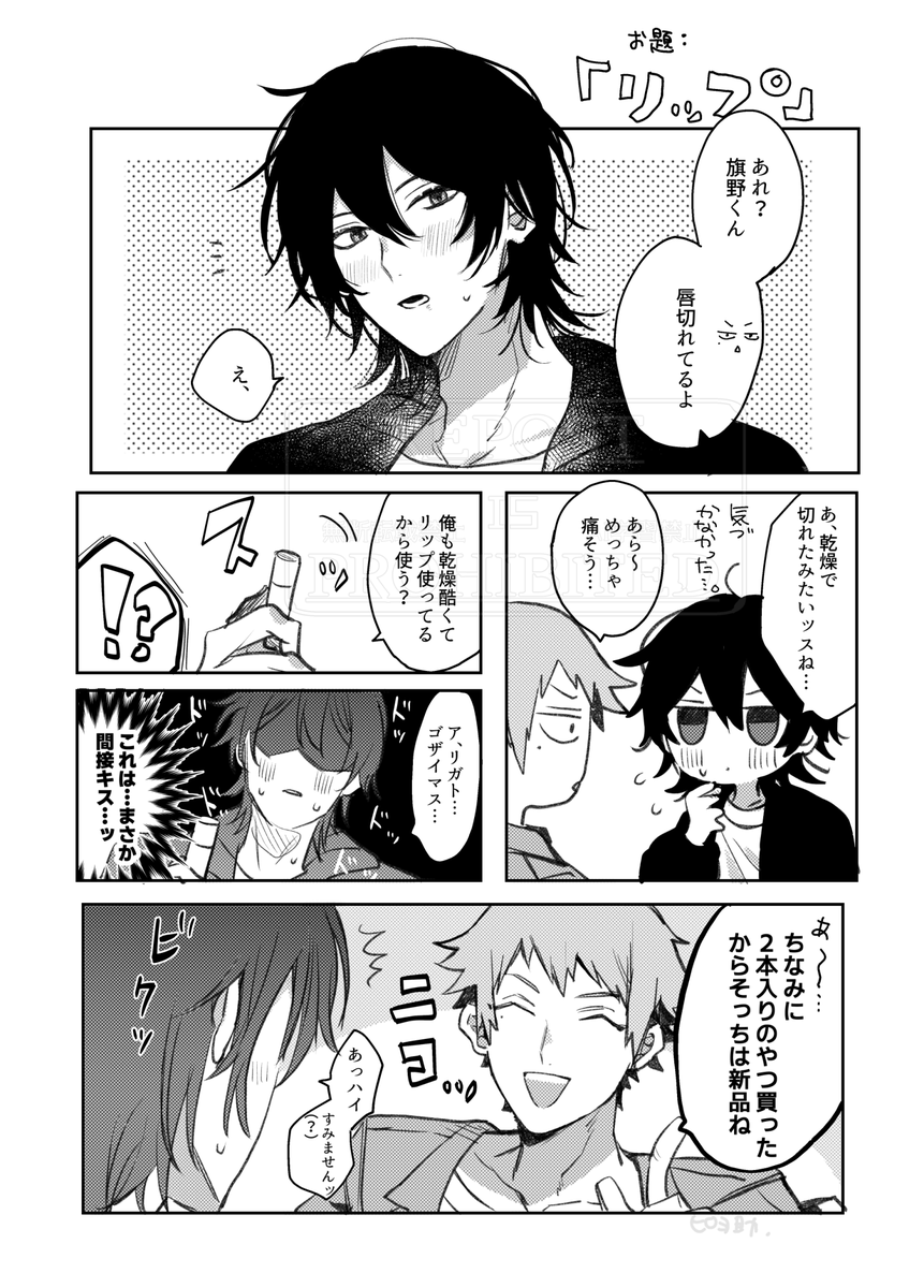 ただのピョ助 tweet media