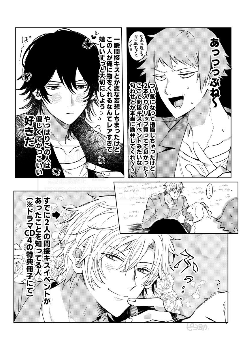 ただのピョ助 tweet media