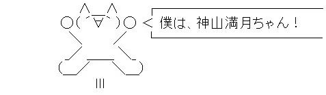 #花京院ちえり新衣装 