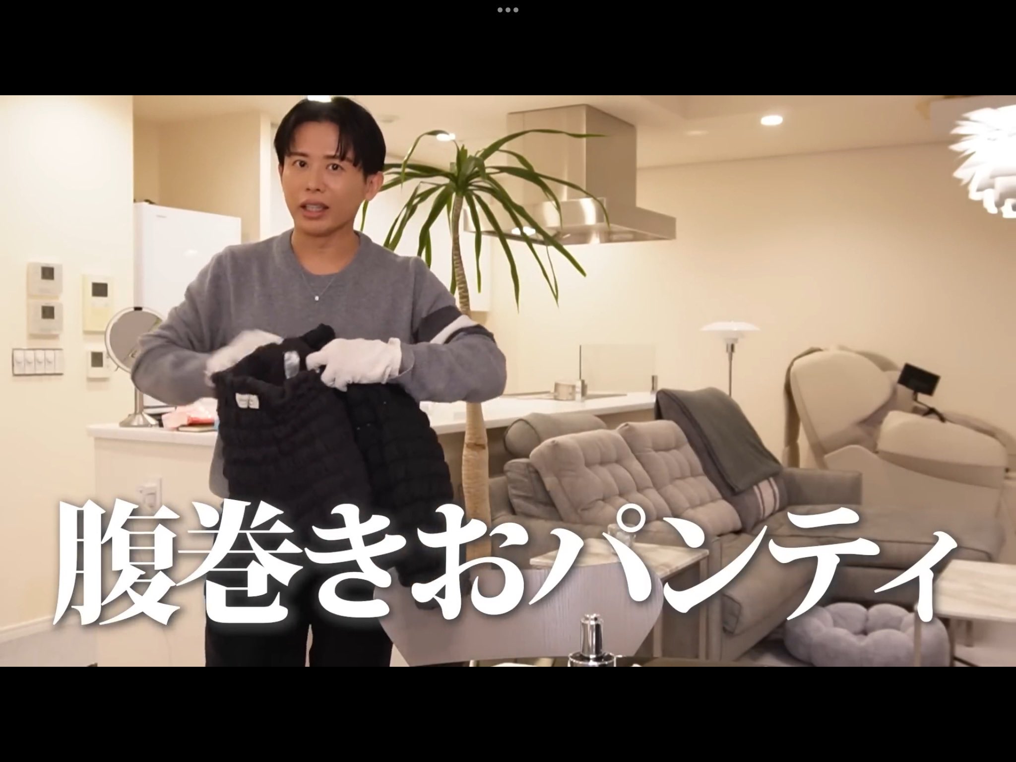 小田切ヒロ 様 ♡ 購入品 on X: 