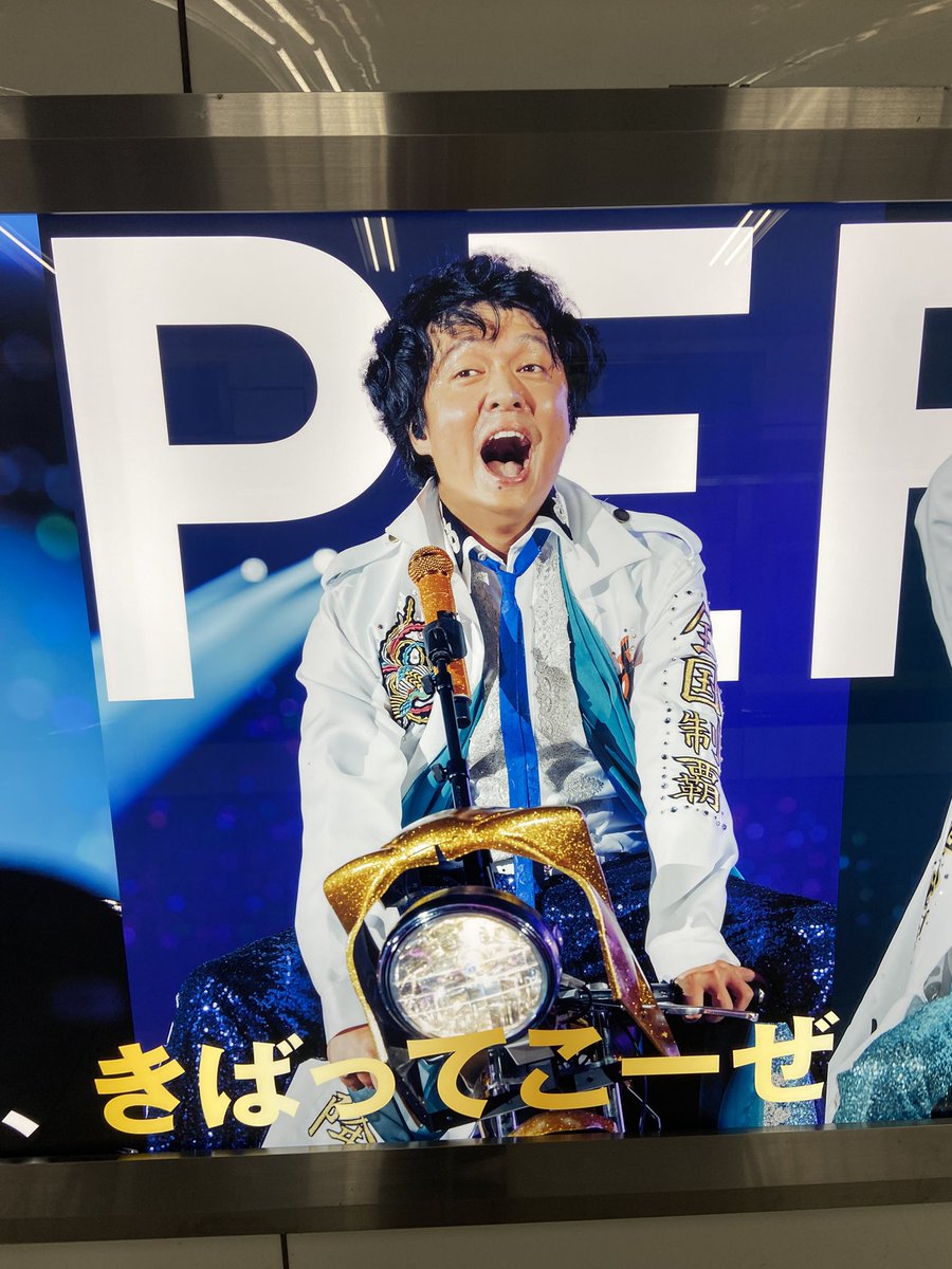 K8_MURAKAMI's tweet photo. 梅田駅🥹

#SUPER_EIGHT
#超DOMETOUR二十祭
#御堂筋ジャック 
#SUPER_EIGHT_MIDOUSU_JACK 
#SUPER_EIGHT_20TH 
#超x感謝ニꚙ 
#御堂筋線 https://t.co/CaE9VpofmV