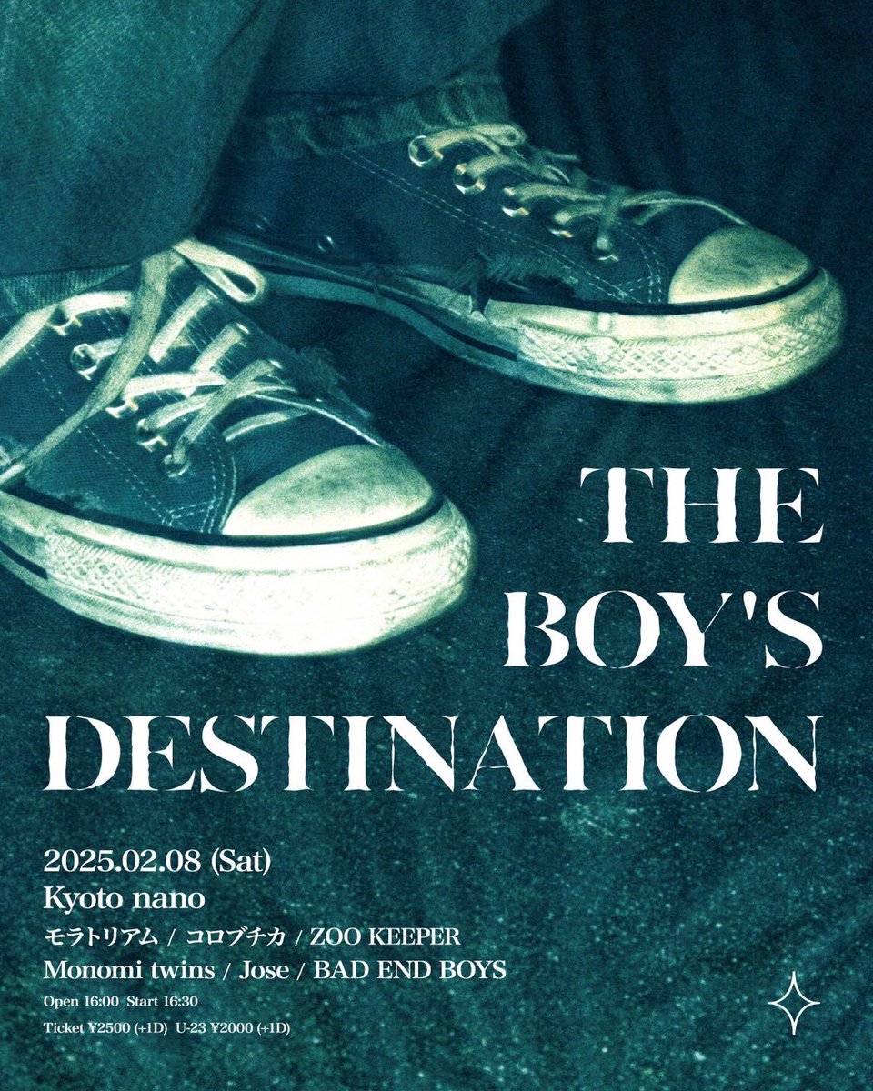 2025 2/8(土) 
京都livehouse nano

「THE BOY'S DESTINATION」

モラトリアム
Jose
BAD END BOYS
Monomi twins
コロブチカ
ZOO KEEPER

OPEN/START 16:00/16:30
Ticket ¥2500(+1D)  U-23 ¥2000(+1D)
🎫
docs.google.com/forms/d/e/1FAI…