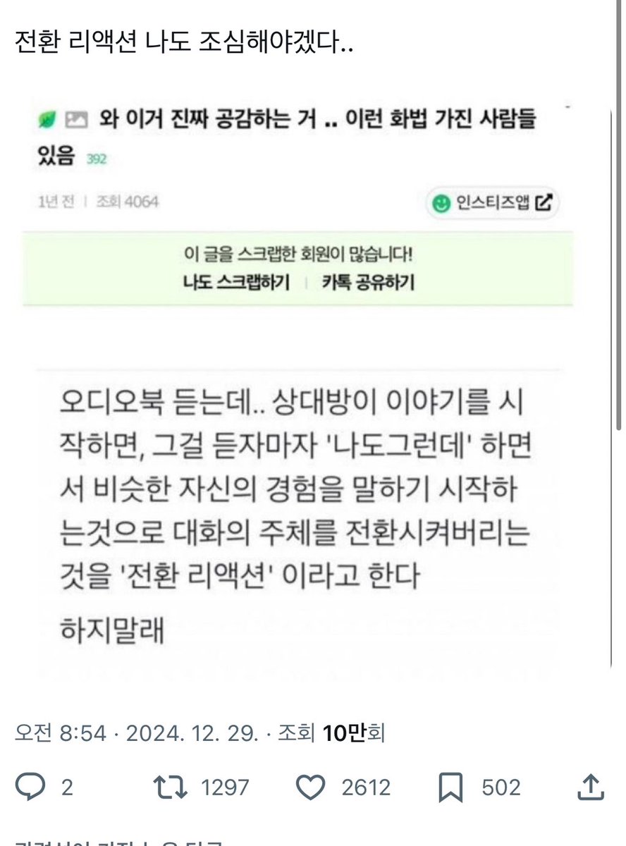 millionkw's tweet photo. 2025년 내 목표
전환리액션 하지않기 https://t.co/EL0jT6aYPB