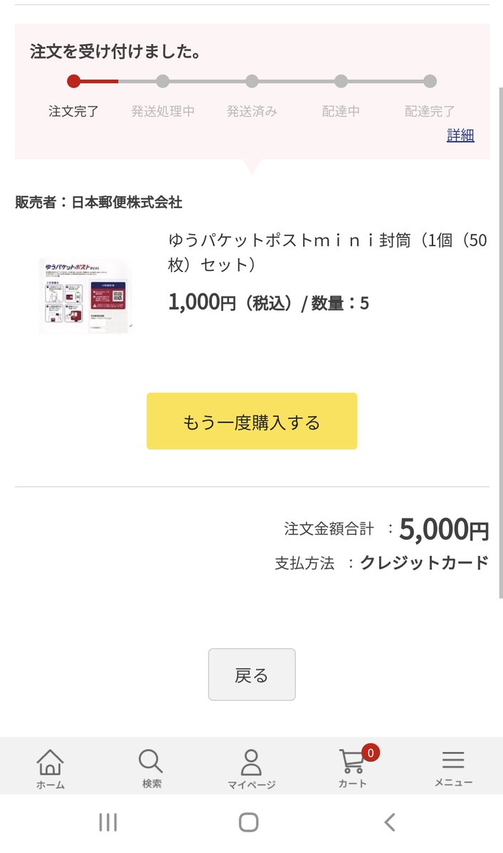 rikurinya's tweet photo. 25日間の分、ゲットだぜ！ https://t.co/jymopLZgbo