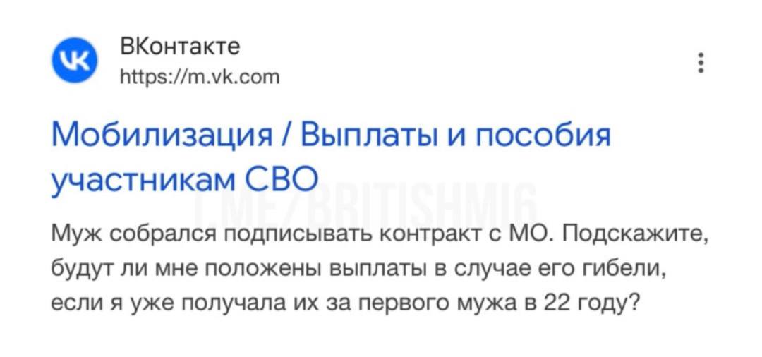 russian wives.

"My husband is about to sign a contract with the Ministry of Defense. Could you tell me if I am entitled to payments in case of his death, considering that I already received them for my first husband in 2022?"
