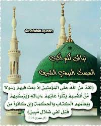 ام علي tweet media