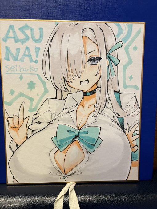 アスナできた!
特にイベントに出す予定はまだないので予定が出来るまで封印します🤫 